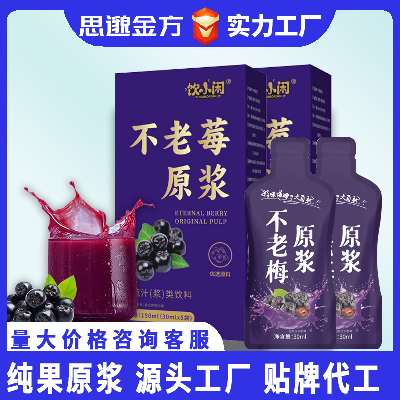 브레멘 퓌레 30ml * 5 가방/상자