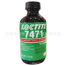 Loctite7471 ̩SF7471̻ل  LOCTITE̩7471߻