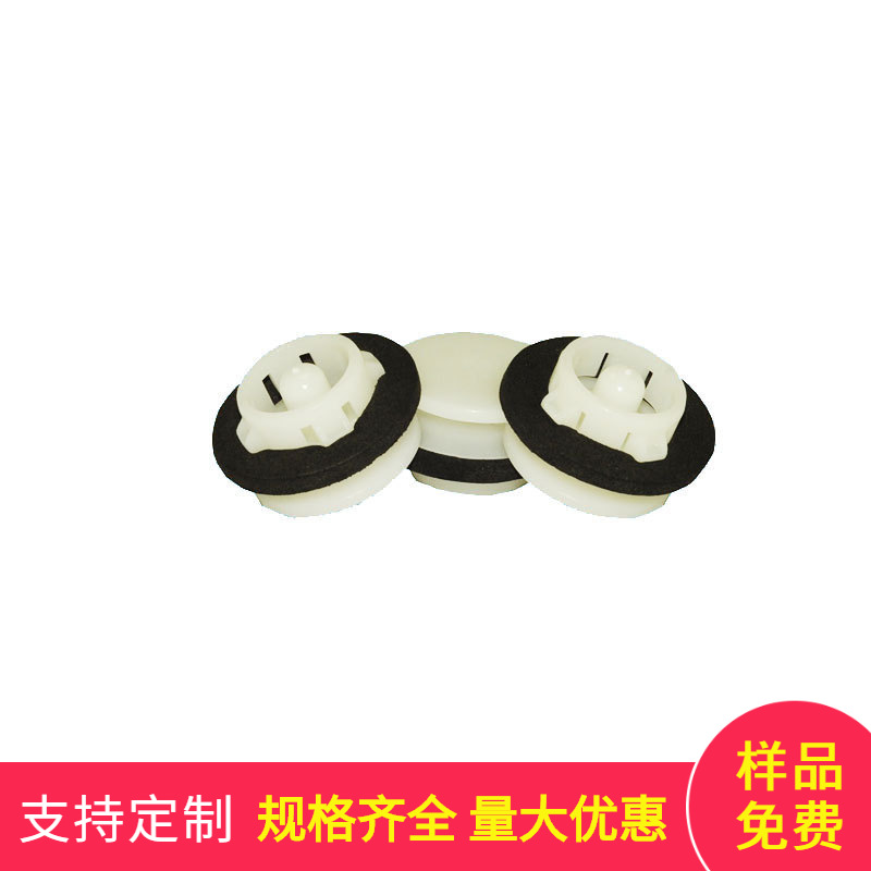 汽车装饰板定位卡扣 塑料铆钉EVA泡棉圈胶扣 汽车子母柳钉面板扣