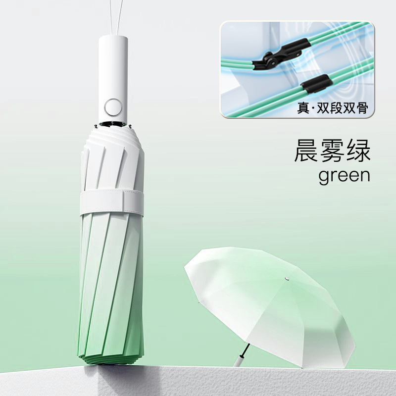 32 ダブルリブ全自動強化大型カスタム卸売晴雨兼用傘女性用サンシェード日焼け止め UV|undefined