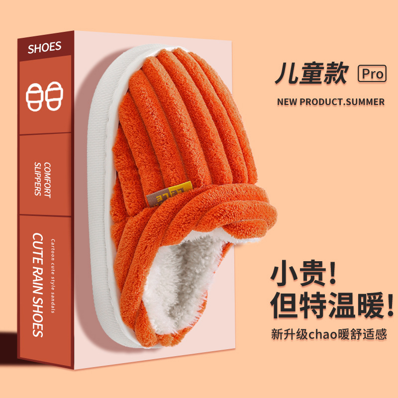 Zapatillas de algodón para niños de invierno 2024 nuevas bolsas de niños y niñas con padres e hijos caseros, zapatillas de algodón cálidas para niños mayores