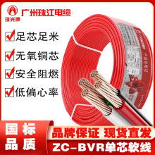 ���450V+��ȼ�~о���b���˼��~늾����׼tɫ���о��ȼ늾���Ʒ