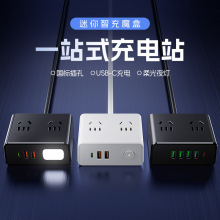 智充魔盒桌面充电站多功能合一电脑插座usb充电排插小夜灯接线板