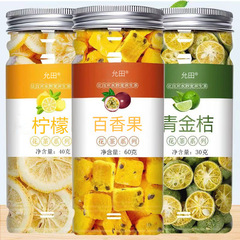 オレンジレモン百香果茶メーカー直販夏冷泡レモン果物茶オレンジレモン百香果茶