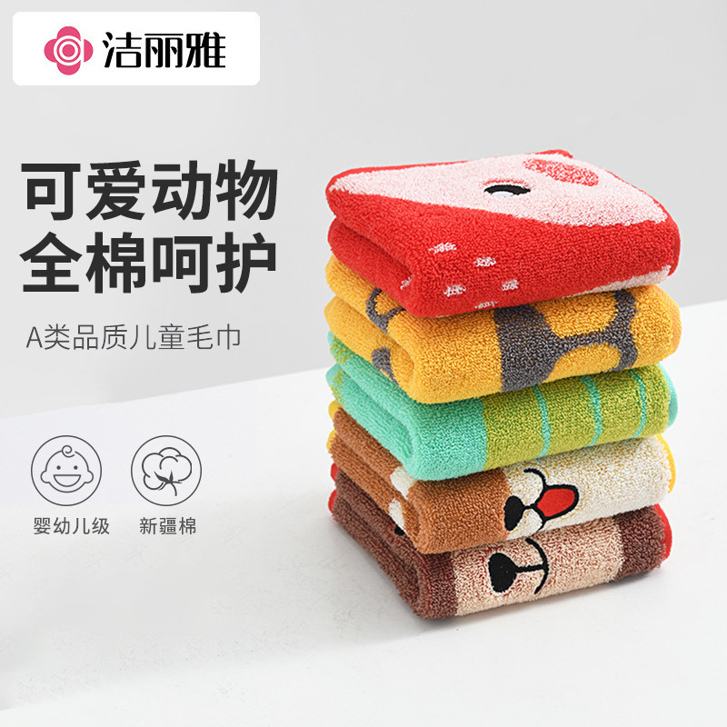 Jielia Pure Cotton Children's Towel Wash Face Towel Women's Cartoon Awakening Forest Children's Towel Household Face Wash Face Towel