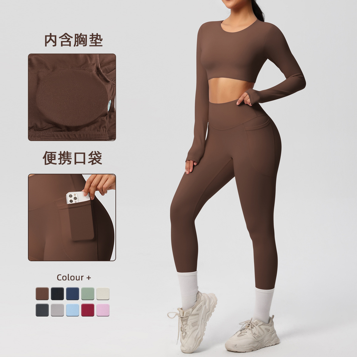 Inventario transfronterizo color sólido de doble cara abrasivo transpirable alta elástica ropa de yoga ajustada juego de ejercicio ejercicio de dos piezas