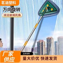 免手洗三角拖把厨房天花板瓷砖地面清洁器家用除尘刮擦一体擦窗器