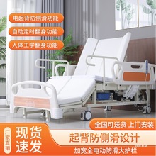 电动老年人多功能翻身护理瘫痪病人老人瘫痪家用病床批发