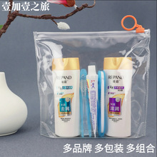 酒店简易便携洗漱用品组合套装会议接待酒店有偿洗护洗沐小瓶套装