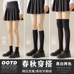 JK靴下の女性の夏の薄いタイプの黒いふくらはぎの靴下の夏は汗を吸います。