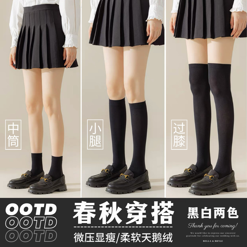 JK socks women's summer thin black calf socks summer sweat-absorbent thin leg over-the-knee socks Zhuji socks wholesale