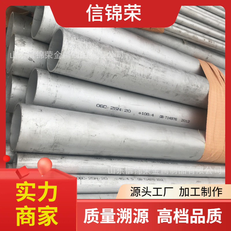 食品级卫生不锈钢镜面光亮管 316L 316 310S厚壁家用支撑不锈钢管