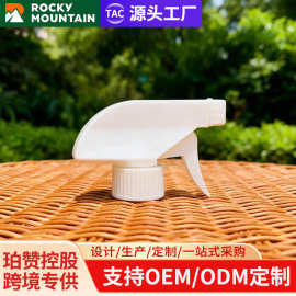 28牙410全塑手扣式方枪喷头 厨房油污洁厕剂强酸强碱替换方枪喷头