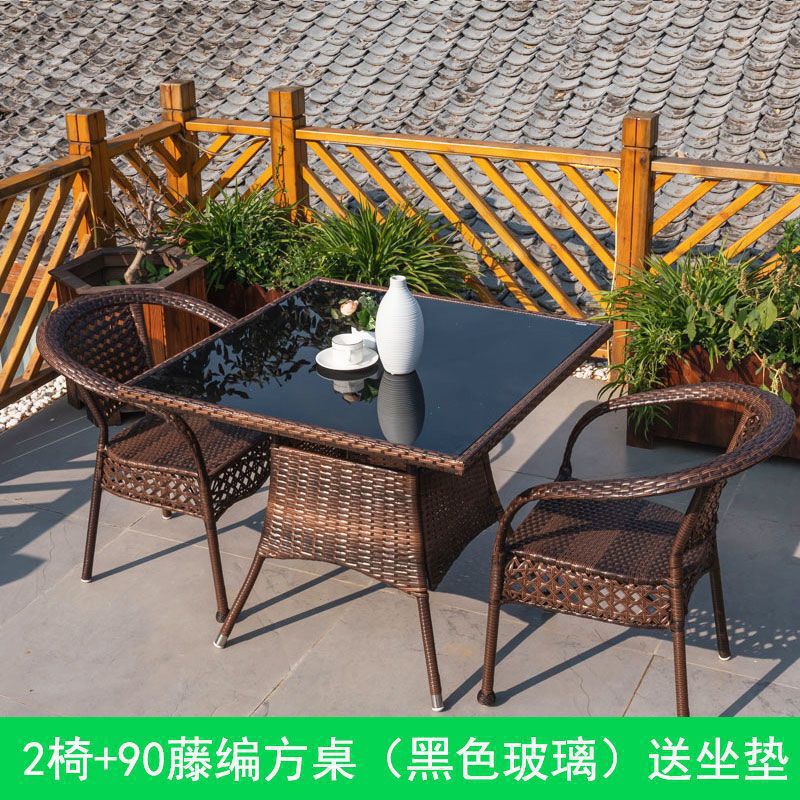 加厚新款藤椅三件套茶几休闲茶桌椅庭院室外藤编户外桌椅阳台|undefined