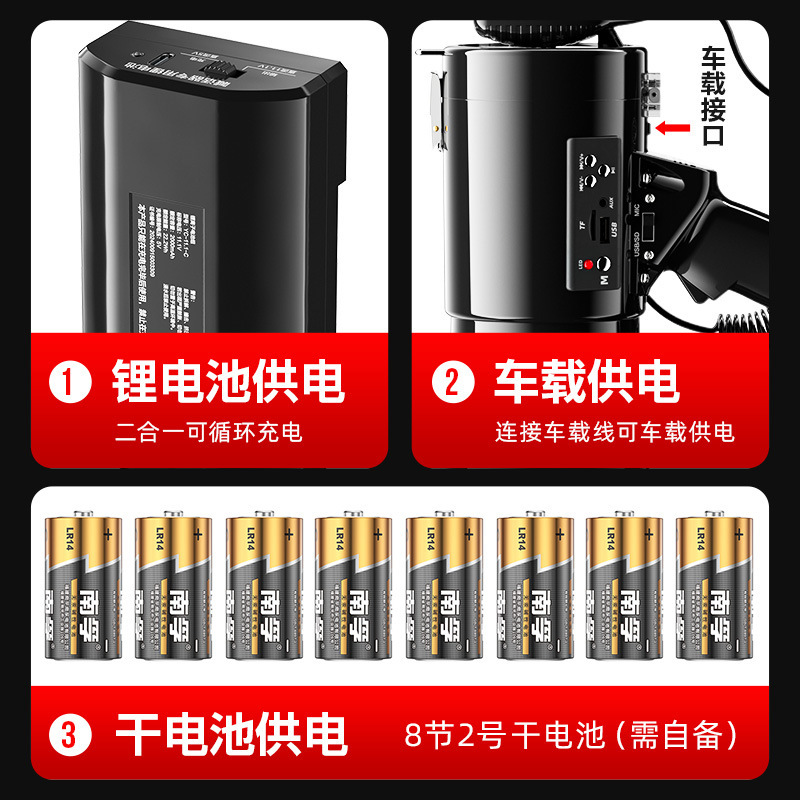 パトリオット 50W ハンドヘルド拡声器 ボリューム 屋外プロモーション スタンド録音 ハイパワーツイーター|undefined
