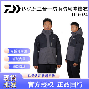 DAIWA�_�|������һ�_�h��DJ-6024CS�ɲ�ж��đ���L�걣ů��~����