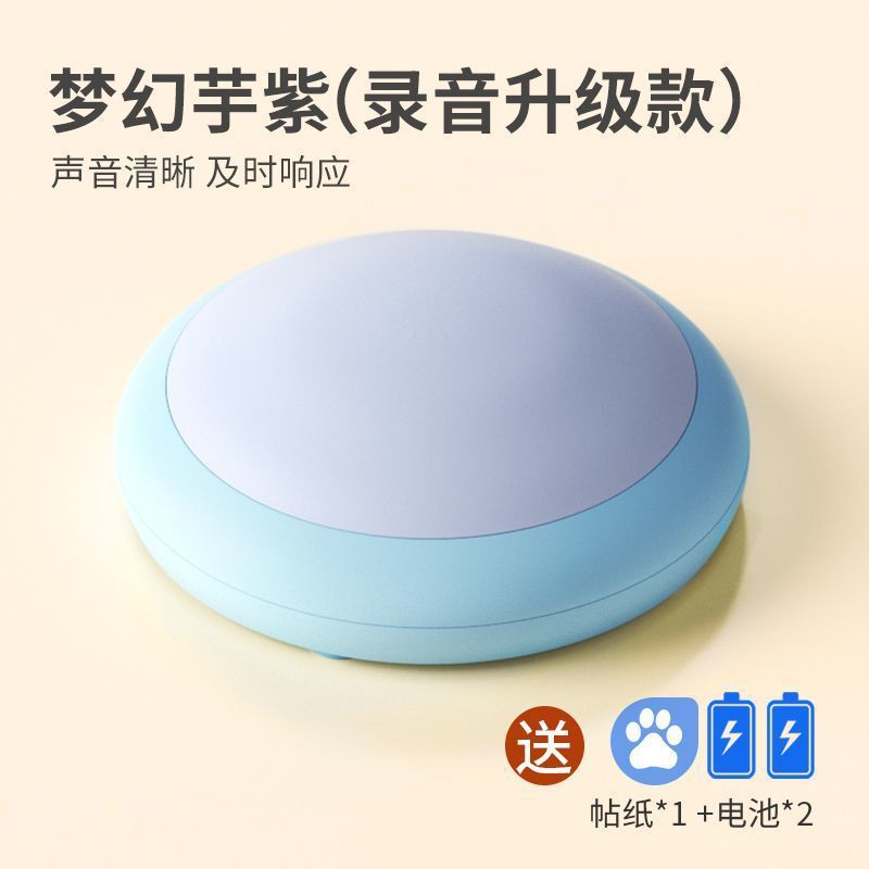 交流宠物吃饭按钮按铃语音录发声猫咪神器发声器狗狗玩具训练说话|undefined