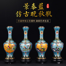 北京特色手工艺品景泰蓝葫芦挽秋瓶乔迁中式摆件铜胎祝寿生日礼物