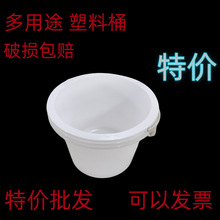 小白桶油漆塑料桶搅合桶小桶塑料乳胶漆化工桶圆桶PVC桶桶装涂料