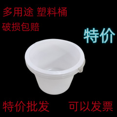 小型プラスチック製ペイントバケツ、撹拌バケツ、小型プラスチック製ラテックス塗料バケツ、化学薬品用バケツ、丸型バケツ、PVCバケツ