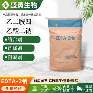 EDTA-2Naϴ����ԭ���Ҷ�����������c���τ���׼��ҺEDTA-2Na