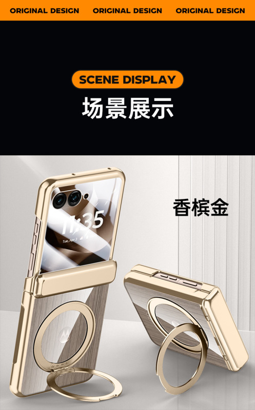 Moto 60Ultraメッキ回転スタンドを適用します。|undefined