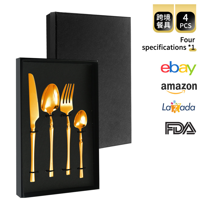 Juego de cubiertos de acero inoxidable diseño delgado de cintura pequeña, 4 piezas en caja de regalo – venta transfronteriza.