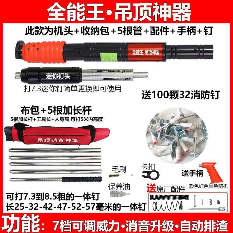 전능하신 왕 7단 5극 천주머니 100개 32개 방화못