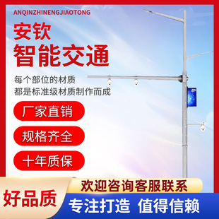 Traffic Road Signal Light Pole, 3.6m Pedestrian Crossing Single-Arm Monitoring Pole, Electronic Police Equipment
