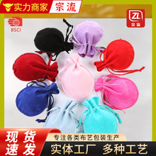 双面绒葫芦袋防刮花耳环项链小饰品首饰袋珠宝首饰包装礼品袋