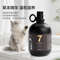 代理逸诺PH7狗狗沐浴露留香宠物祛臭香波金毛泰迪沐浴液4L大桶