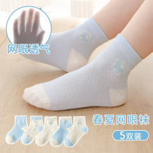 抖音爆款小巴兔儿童袜子春秋女童白袜子学生透气吸汗袜韩系公主袜