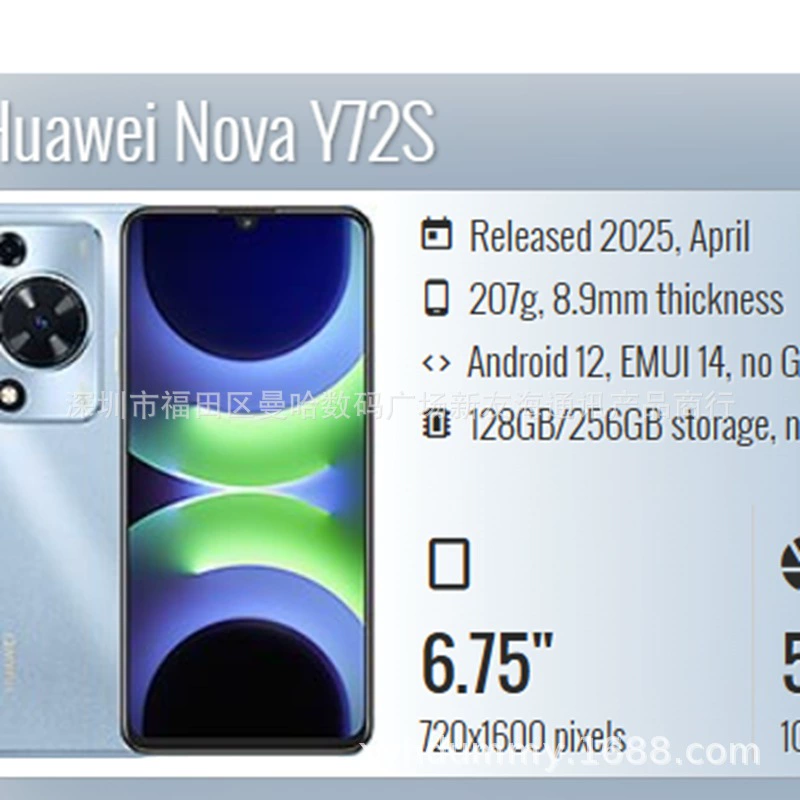 Дисплей‑макет (Huawei) 72S — оригинал и стандартные копии, чёрный или белый экран