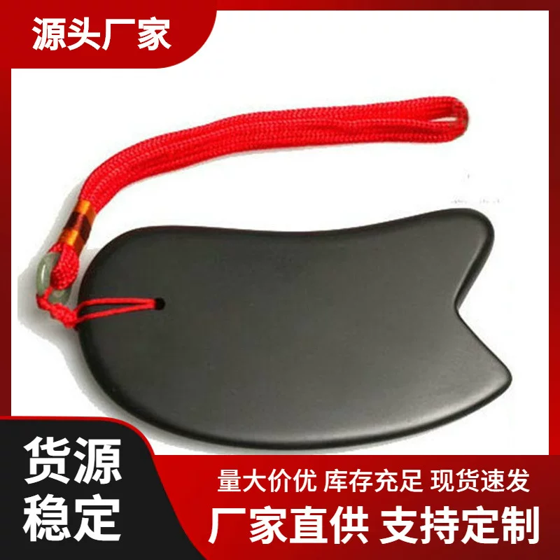 Прямые продажи от производителя Black Bianshi Stone Sword Scratch Board Body Scratch Equipment Sales Gifts Health Care
