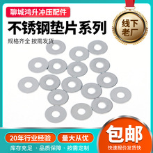 304�����ƽ��Ȧ�����316��Ȧ���׸�ʴ������ԲƬ�޿׵�Ƭ