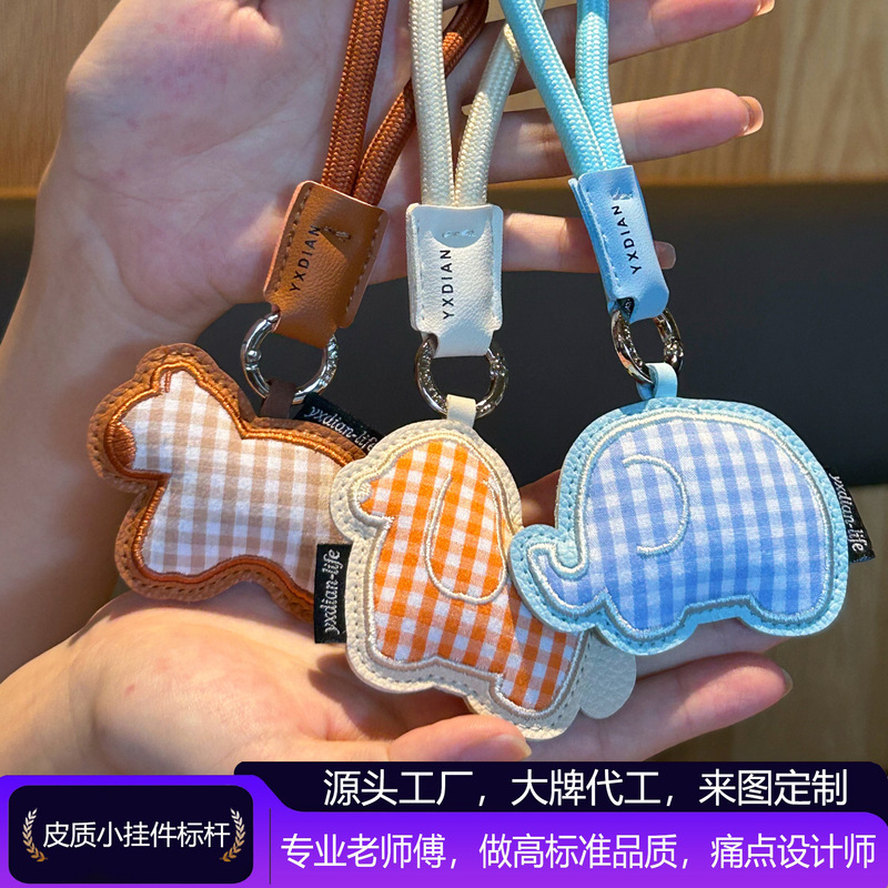 New Style Mesh Fabric Leather Animal Luxury Bag Pendant Cute Cartoon Leather Pony Keychain Small Gift