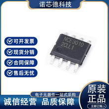 NCE3010S NCE3010 NCE SOIC-8 Ч(MOSFET)	 ԭbƷ F؛