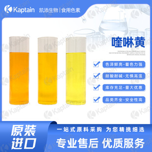 ����SʳƷ�� �S13̖ʳ��ˮ���Ժϳ�ɫ�� ���G�� ��֭�����ɫ��
