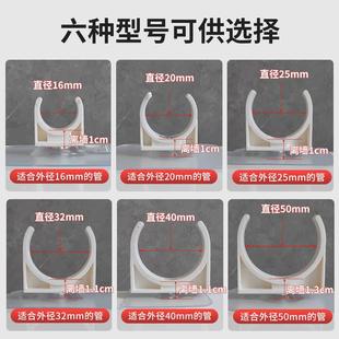 Strong Adhesive, Traceless Nails, No Punching, No Nails, Wall Nails, Screw Stickers, Water Pipe Buckle Holder, Bracket Pipe Clamp Ring