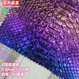 0.5m Pearlescent Laser Magic Film Embossed Snakeskin PU Leather Animal Pattern Clothing Bag Jewelry Leather in stock