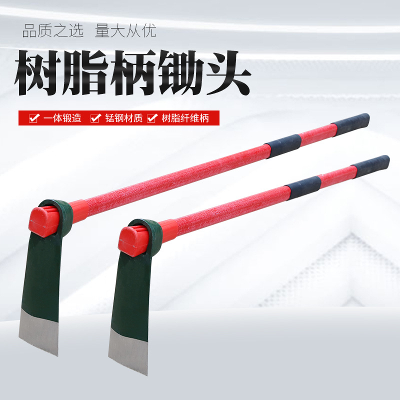 巜种菜家用锄头挖地多功能锰钢农具农用工具大全除草老式撅头锄草