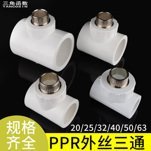 PPR��z����ͨ20/25/32/40/50/63׃�������D���^4/6��1��ppr�ܼ�