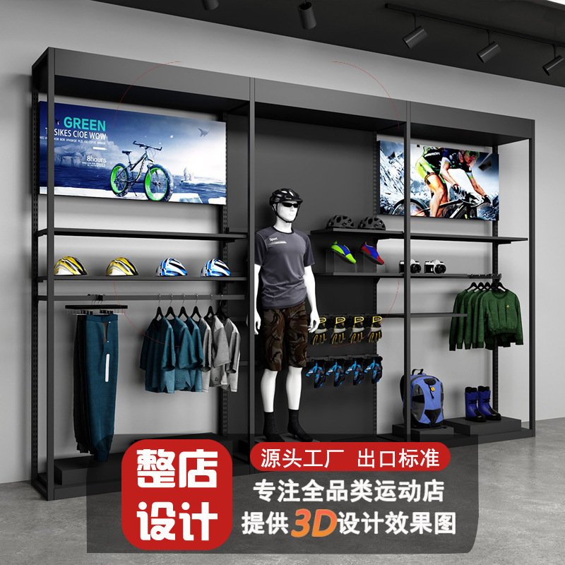 Estante de exhibición de deportes de bicicleta al aire libre Estante de exhibición de ropa de marca Estante de piso para artículos deportivos Diseño de dibujo