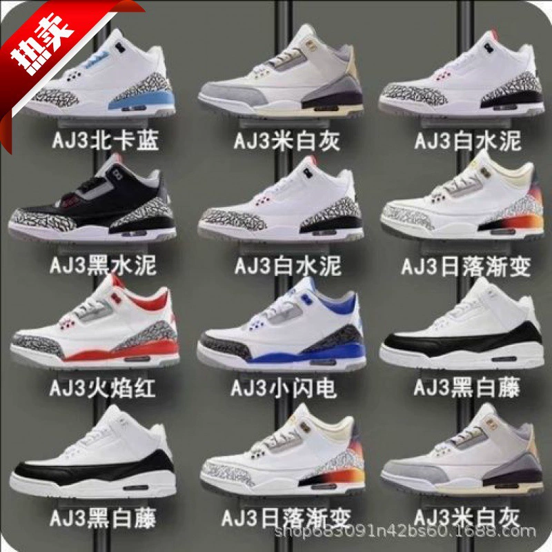 Air jordan, белые спортивные баскетбольные кроссовки для мужчин и женщин, градиент