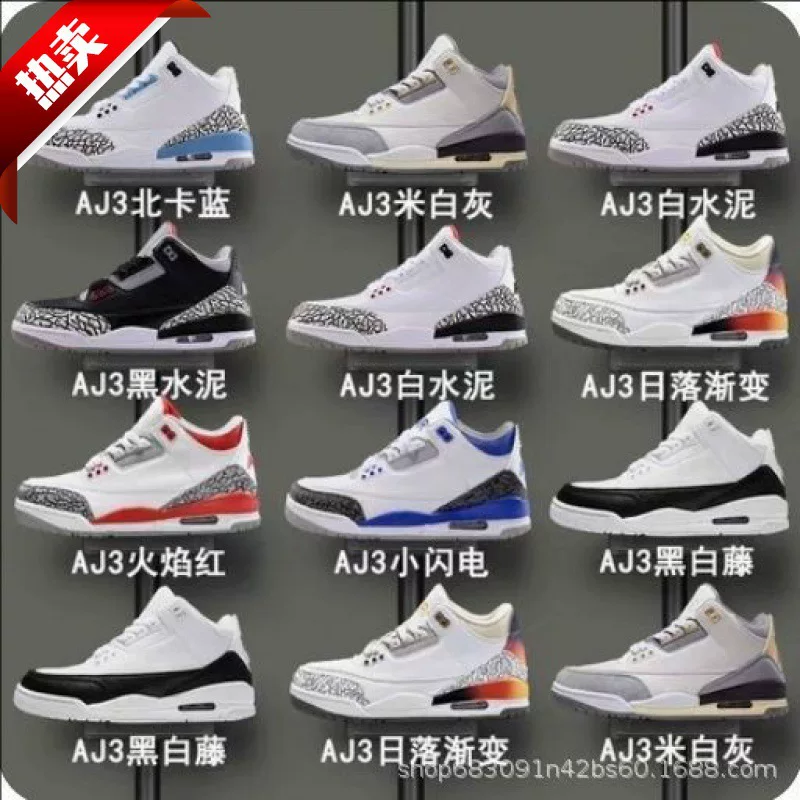 Air jordan, белые спортивные баскетбольные кроссовки для мужчин и женщин, градиент