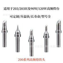 200-3C���F�^ͨ��203H����F90W120W���l��̨���ӿ��б���R���^