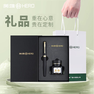 Hero Pen for Men and Women High-end Business Office Meeting Gifts with High Color Value Teachers' Day Graduation Season Accompanying Ceremony
