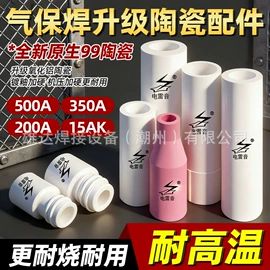 焊接材料附件;气焊气割器材;割炬