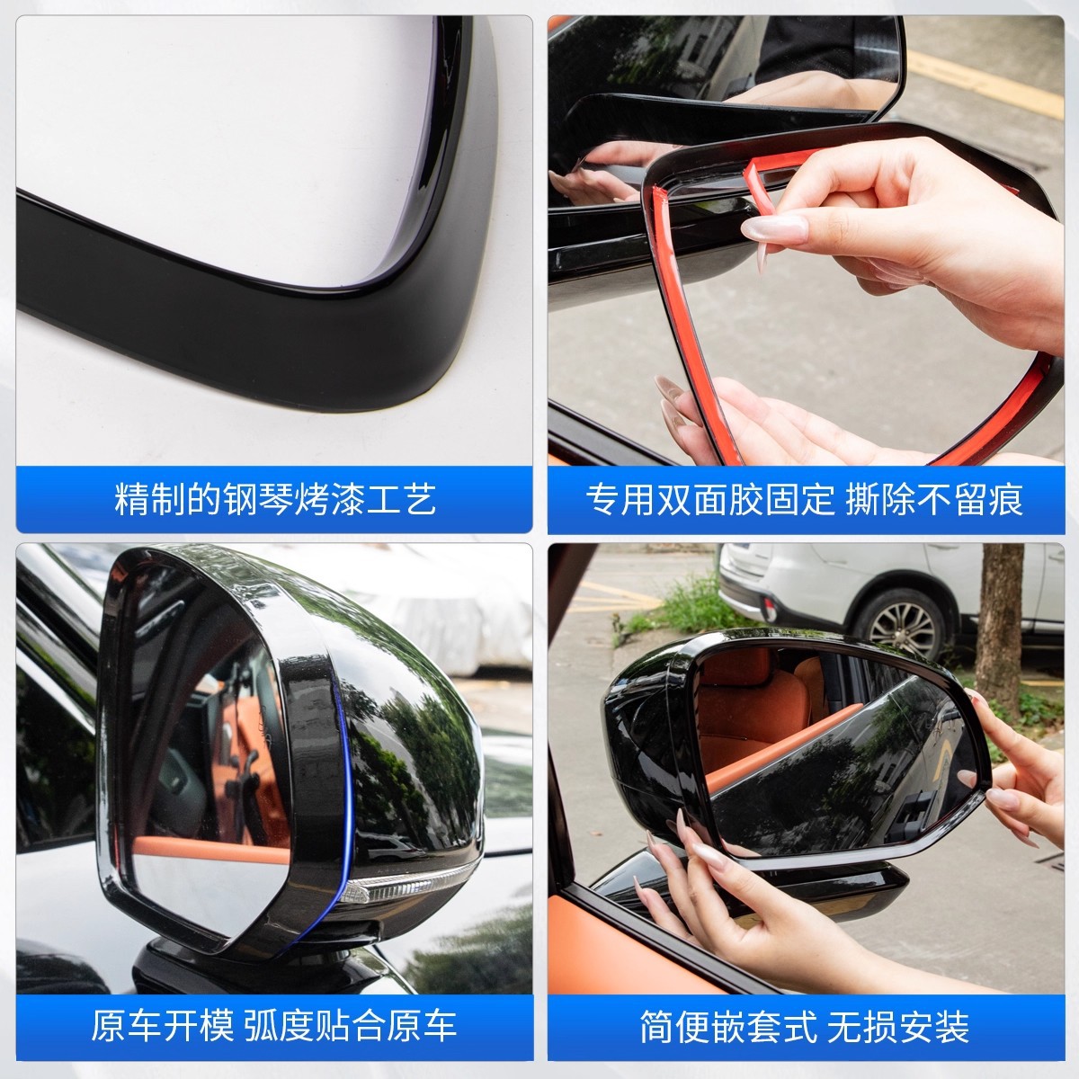 Lynk & Co 900 Rearview Mirror Rain Eyebrow Decorative Frame Reversing Reflector Rain Shield Rainproof Modification Special Accessories