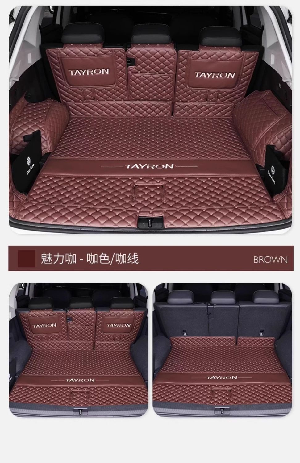 Volkswagen Tayron trunk mat, full coverage, 2027 model, Tayron L, full coverage rear trunk mat, FAW GTE20